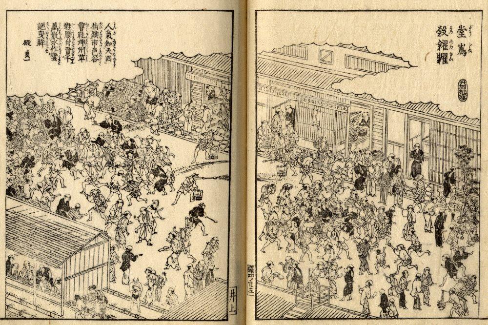 Edo-period woodblock illustration of a dense crowd of rice traders outside buildings at the Dōjima market in Osaka.